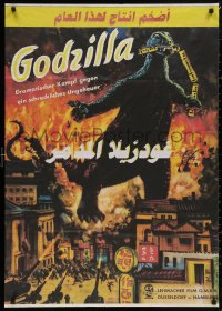 5b0545 GODZILLA Egyptian poster R2010s King of the Monsters destroying stuff from German poster!
