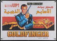 5b0546 GOLDFINGER Egyptian poster R2010s completely different art of Sean Connery as James Bond 007!