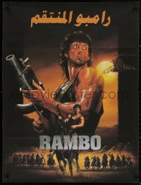 5b0555 RAMBO III Egyptian poster R2010s Sylvester Stallone returns as John Rambo, different!