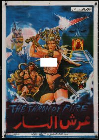 5b0561 THRONE OF FIRE Egyptian poster 1983 topless female warrior Sabrina Siani, The Thron!