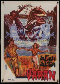 5b0562 VARAN THE UNBELIEVABLE Egyptian poster 1962 wacky dinosaur with hands destroying civilization!