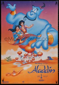 5b0497 ALADDIN Hungarian 27x39 1993 classic Disney Arabian fantasy cartoon, different image!