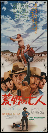 5b0409 MAGNIFICENT SEVEN Japanese 2p R1971 Yul Brynner, McQueen, John Sturges' 7 Samurai western!