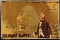 5b0687 YOUNG CARUSO Russian 21x32 1952 Ermanno Randi as opera singer Enrico Caruso, Datskevich art!