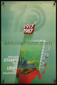 5b0228 1917 1987 POSTAGE STAMPS FROM THE USSR 24x35 Russian special poster 1980s Mezhdunarodnaya Kniga!