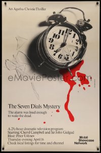 5b0044 SEVEN DIALS MYSTERY tv poster 1981 the alarm was loud enough to wake the dead!