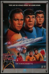5b0063 STAR TREK: TWENTY YEARS 27x40 video poster 1986 art of Shatner, Nimoy, Kelley & crew!