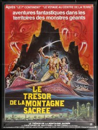 5c1026 ARABIAN ADVENTURE French 1p 1979 Christopher Lee, completely different fantasy art!