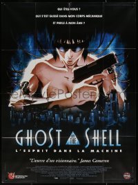5c1185 GHOST IN THE SHELL French 1p 1997 cool anime art of sexy naked female cyborg with gun!