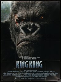 5c1261 KING KONG French 1p 2005 directed by Peter Jackson, huge close portrait of the giant ape!