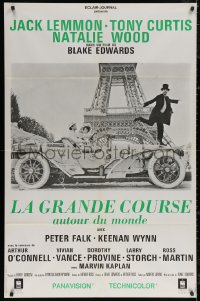 5c0995 GREAT RACE French 31x47 R1960s Blake Edwards, different image of car by Eiffel Tower!