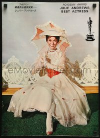 5c0320 MARY POPPINS 10 Japanese LCs 1964 Julie Andrews, Dick Van Dyke, includes 16x22 poster!