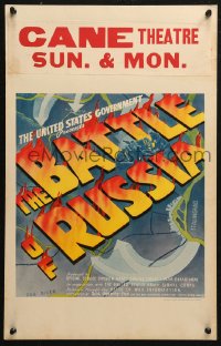 5c0562 BATTLE OF RUSSIA WC 1943 directed by Frank Capra & Anatole Litvak for U.S. Army, cool art!