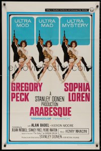 5d0059 ARABESQUE 1sh 1966 great art of Gregory Peck and sexy Sophia Loren by Robert McGinnis!