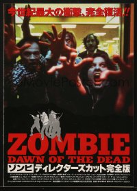 5f0078 DAWN OF THE DEAD Japanese program R1994 George Romero, completely different zombie images!