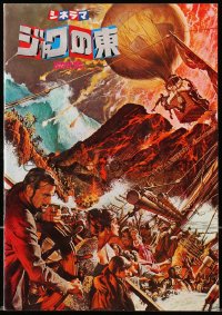 5f0084 KRAKATOA EAST OF JAVA Cinerama Japanese program 1969 great Frank McCarthy cover art!