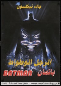 5h0166 BATMAN Egyptian poster R2010s directed by Tim Burton, Keaton, completely different art!