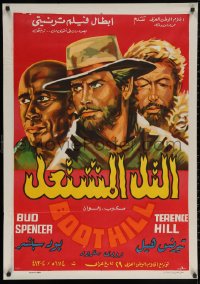 5h0171 BOOT HILL Egyptian poster 1973 La collina degli stivali, Woody Strode, Terence Hill, Spencer!