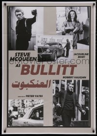 5h0174 BULLITT Egyptian poster R2010s different Steve McQueen images, Yates car chase classic!
