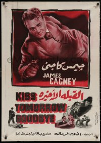 5h0186 KISS TOMORROW GOODBYE Egyptian poster 1952 James Cagney hotter than he was in White Heat!