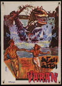 5h0204 VARAN THE UNBELIEVABLE Egyptian poster 1962 wacky dinosaur with hands destroying civilization!