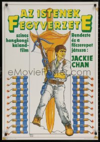5h0104 OPERATION CONDOR 2 Hungarian 23x32 1988 completely different art of Jackie Chan by Dekany!