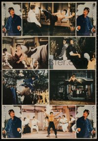 5h0013 CHINESE CONNECTION Iranian 1973 Jing Wu Men, different images of kung fu master Bruce Lee!