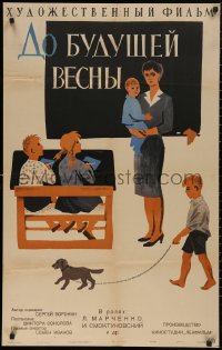 5h0223 DO BUDUSHCHEY VESNY Russian 25x40 1962 Lyudmila Marchenko, cute Levshunova artwork!