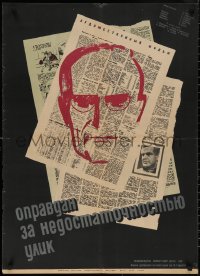 5h0231 FREISPRUCH MANGELS BEWEISES Russian 25x35 1963 art of man's face in newspaper by Lukyanov!