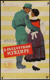 5h0240 IN SOLDIER'S UNIFORM Russian 24x39 1958 different romantic Kheifits art of soldier & woman!