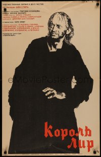5h0244 KING LEAR Russian 21x34 1970 Russian version of Shakespeare's tragedy, Chelisheva art!
