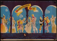 5h0257 OBYKNOVENNOE CHUDO Russian 22x31 1965 cool Ostrovski artwork of people under arches!