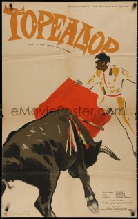 5h0277 TORERO Russian 26x41 1958 Kononov art of most famous matador Luis Procuna!