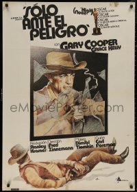 5h0135 HIGH NOON Spanish R1979 Ivan Zulueta art of sheriff Gary Cooper, Fred Zinnemann!