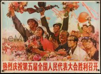 5h0672 CHINESE PROPAGANDA POSTER 30x42 Chinese special poster 1977 people, flowers, guy w/AK-47!
