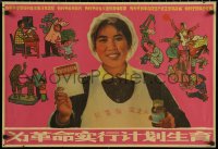 5h0675 CHINESE PROPAGANDA POSTER 20x30 Chinese poster 1974 woman w/ planned parenthood book & pills!