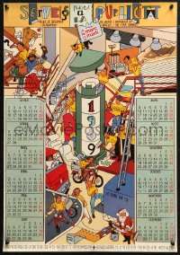 5h0319 SERVEIS PER A LA PUBLICITAT Spanish calendar 1989 different, cool & busy art by Daniel Torres!