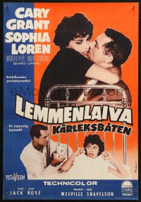 5j0178 HOUSEBOAT Finnish 1959 romantic close up of Cary Grant & beautiful Sophia Loren + with kids!