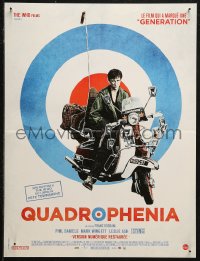 5j0382 QUADROPHENIA French 16x21 R2013 cool completely different rock & roll art image!