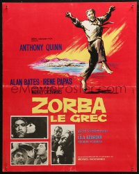 5j0410 ZORBA THE GREEK French 17x21 1965 Anthony Quinn, Irene Papas, Alan Bates, Michael Cacoyannis