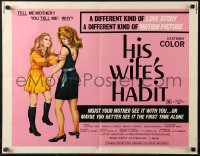 5j0905 HIS WIFE'S HABIT 1/2sh R1971 Gerald McRaney, Women and Bloody Terror, tell me mother, why?