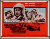 5j0999 WINNING 1/2sh R1973 Paul Newman, Joanne Woodward, Indy car racing images!