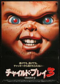 5j0243 CHILD'S PLAY 3 Japanese 1991 cool super close-up of terrifying doll Chucky!