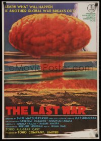 5j0269 LAST WAR export Japanese 1961 learn what will happen if another global war breaks out!