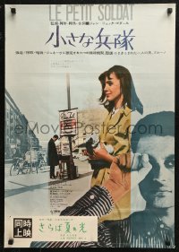 5j0270 LE PETIT SOLDAT Japanese 1968 Jean-Luc Godard, sexy Anna Karina, terrorism thriller, rare!