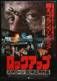 5j0272 LOCK UP Japanese 1989 Donald Sutherland, images of Sylvester Stallone in prison, black style!