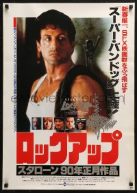 5j0273 LOCK UP Japanese 1989 Donald Sutherland, images of Sylvester Stallone in prison, white style!