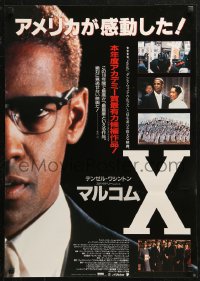 5j0278 MALCOLM X Japanese 1993 directed by Spike Lee, Denzel Washington in title role!