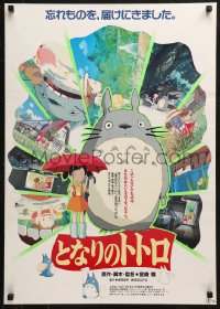5j0281 MY NEIGHBOR TOTORO Japanese 1988 classic Hayao Miyazaki anime cartoon, many images!