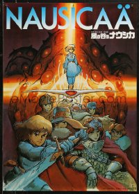 5j0282 NAUSICAA OF THE VALLEY OF THE WINDS Japanese 1984 Hayao Miyazaki fantasy anime, cast montage!